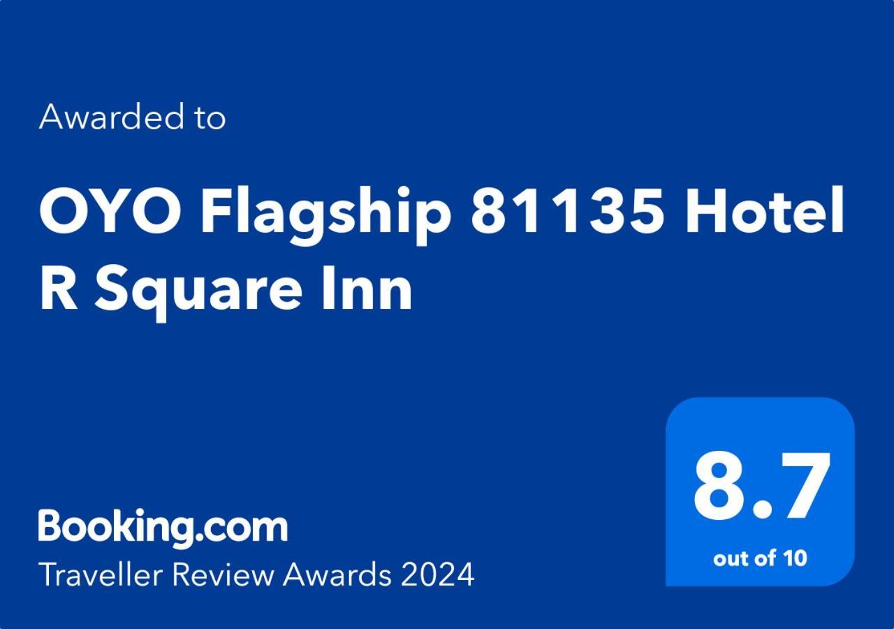 היידראבד Hotel O R Square Inn מראה חיצוני תמונה